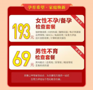 ��������ҽԺ2026��Ԫ���