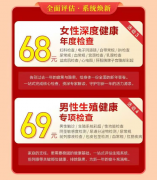 ��������ҽԺ2026��Ԫ���