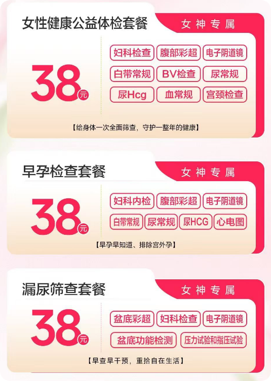 ��������ҽԺ���»1