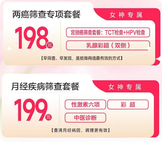 ��������ҽԺ���»2