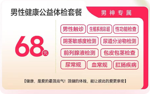 ��������ҽԺ���»4